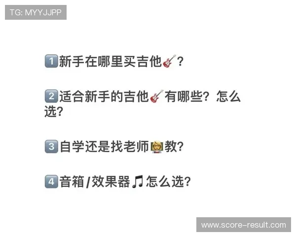 运动社区彩票与数字高频玩法防骗避坑指南