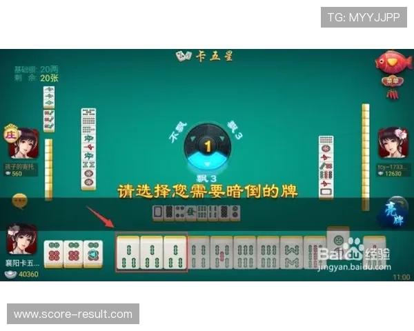 波胆赔率避坑指南大型赛事预热必看